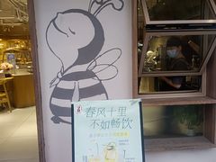 -匠造烘焙(联洋店)
