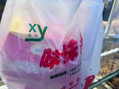 -味味香(团结湖店)