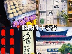 -洛阳周王城天子驾六博物馆