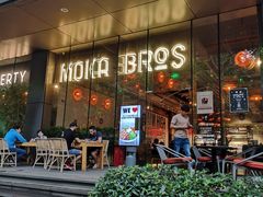 -Moka Bros 摩卡站(嘉华店)