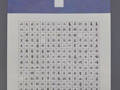 -佳禾国际美术书法教育(仁恒伊势丹校区)