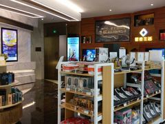 -星美影商城(京基IMAX店)