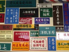 -小龍鳳餐室(番禺路店)