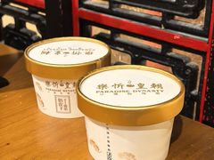 自制奶皮子酸奶-乐忻皇朝(上海中心大厦店)