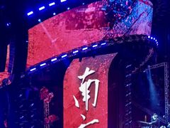 -梦之蓝青奥体育公园体育馆