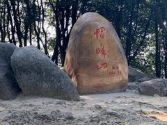-广州市帽峰山景区