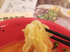 -吾妻拉面•和风食堂(群光广场店)