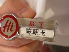 -海底捞火锅(九霄梦天地店)