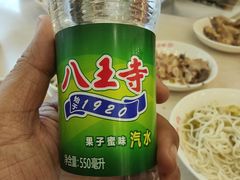 -老四季(总店)