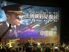 -万达影城(开福万达广场IMAX店)