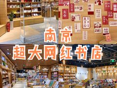 -G·SPACE(金鹰世界店)