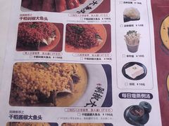 菜单-千稻剁椒大鱼头(CityOn熙地港店)