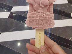 -中国马镇舞马世界主题乐园