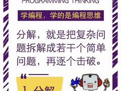 -能力风暴机器人编程中心