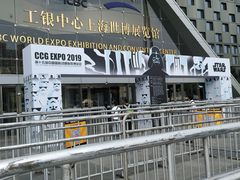 -东浩兰生上海世博展览馆