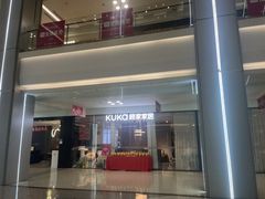 -红星美凯龙(浦江店)