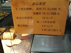 -燕风楼烤鸭店(建设总店)
