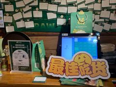 -福宝漠北·牛羊肉(广埠屯店)