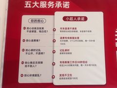-赫石少儿体能馆(奥森店)
