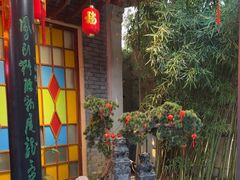 -凤竹园(修水店)