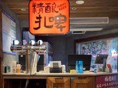 -杨老头鲜货烧烤(太古里店)