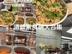 -琪航健身工作室(杨高南路地铁站店)