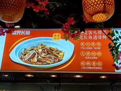 -淮安宴·淮扬菜(清河路一店)