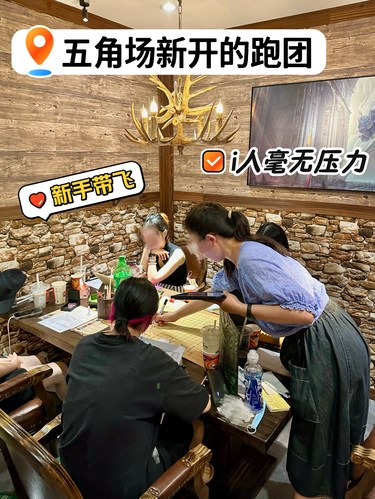 穿纸尿裤玩6个小时龙与地下城！