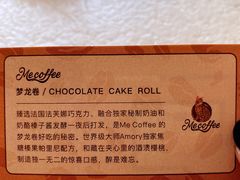 -Me Coffee下午茶艺术空间