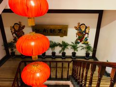 -奎元馆.百年奎元.非遗传承(西湖边的解放路店)