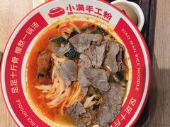 -小满手工粉(北京富力广场店)