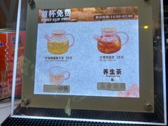 -皇室假期美食水疗会(春风路店)