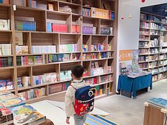 -扶光书店(中环店)