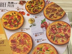 -必胜客(证大大拇指店)