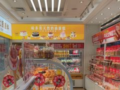 -味多美蛋糕(杨闸环岛店)