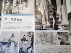 -梁思成纪念馆