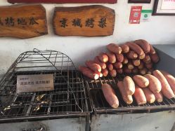 -花家怡园·宴会厅(簋街四合院总店)