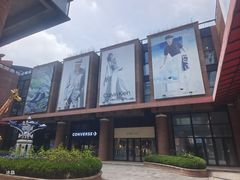 -砂之船奥特莱斯(合肥店)