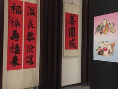 -成都皈徕栖精品酒店(四川大学九眼桥店)