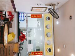-沙湾姜埋奶(兴新包店)