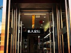 -好友世界商场