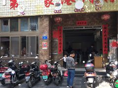 门面-港门粉第一家