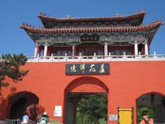 -大芦花风景区