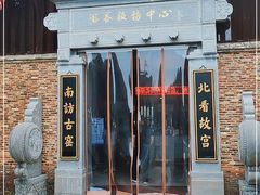 -景德镇古窑民俗博览区