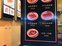 -奶奶的美食(李村步行街店)
