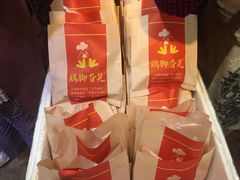 -鸡脚旮旯平江路店