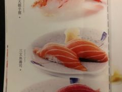 -和彩放题餐厅(酒仙桥店)