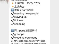 -ME Marvel English 麦迩威英语(万象城校区)