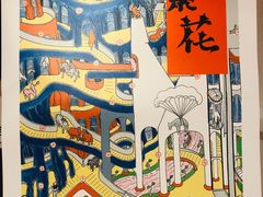 -思南书局(复兴中路店)