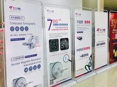 -美年大健康体检(滨江分院)